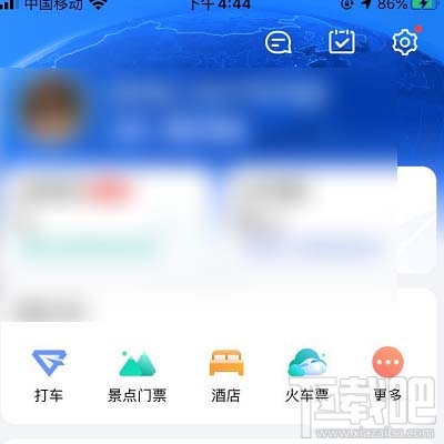 高德地圖藍牙連接汽車沒聲音如何解決？