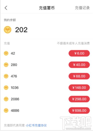 小紅書(shū)薯?xiàng)l功能怎么用？小紅書(shū)app薯?xiàng)l使用方法分享