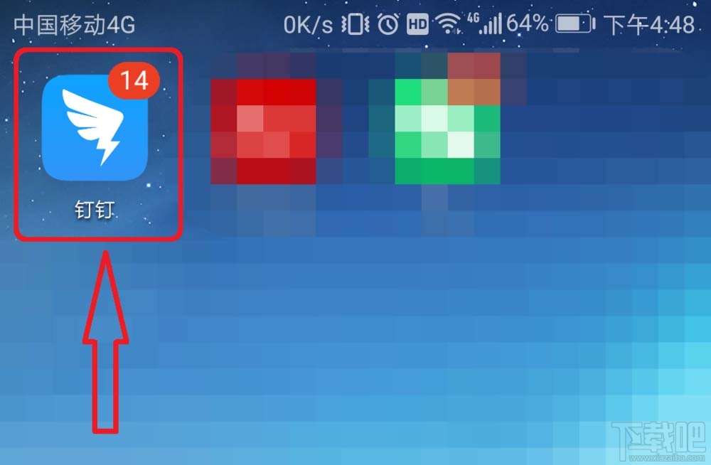 釘釘班級群怎么刪除教師?釘釘班級群刪除教師的技巧