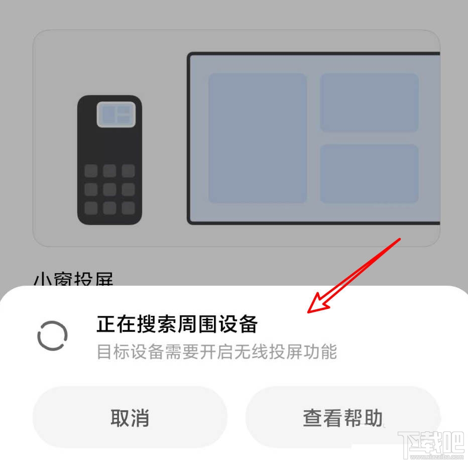 電影大贏家完整版在哪免費看？抖音大贏家播放并投屏到電視的技巧