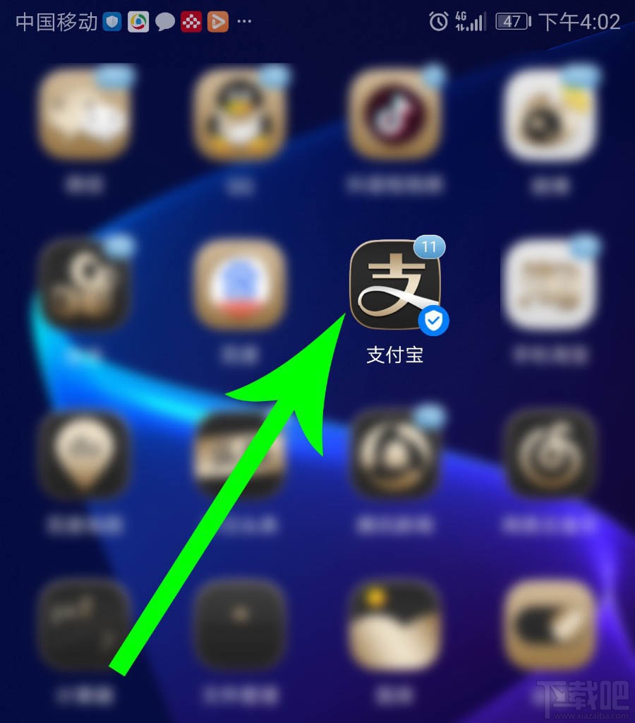 支付寶社區一碼通在哪申請使用？