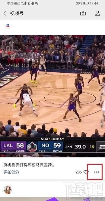 微信視頻號怎么裁剪視頻？