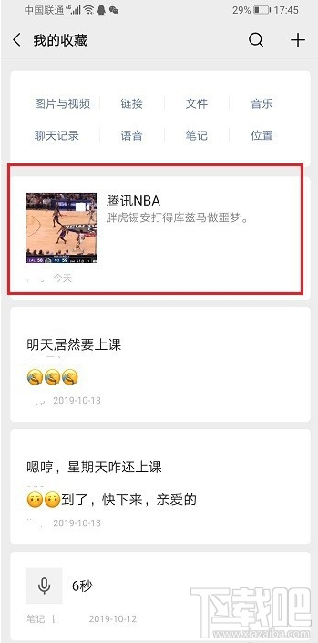 微信視頻號怎么裁剪視頻？