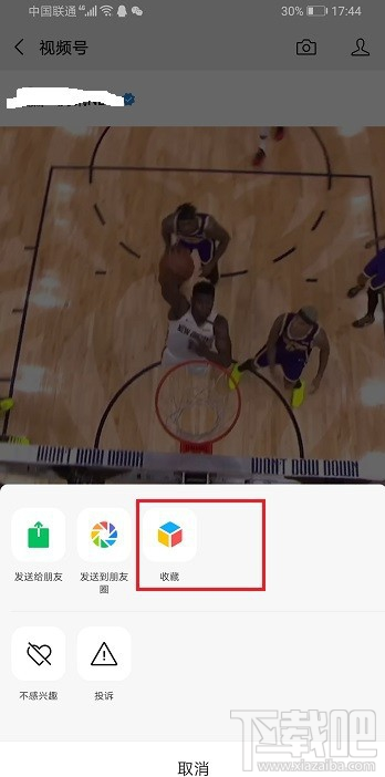 微信視頻號怎么裁剪視頻？