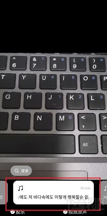 微信視頻號怎么添加音樂？微信視頻號添加音樂教程