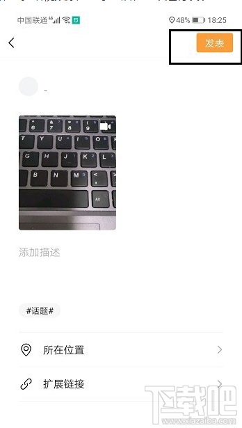 微信視頻號怎么添加音樂？微信視頻號添加音樂教程