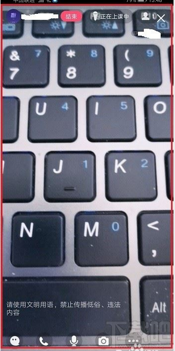 QQ群課堂如何錄制課程？qq群課堂錄制課程的方法