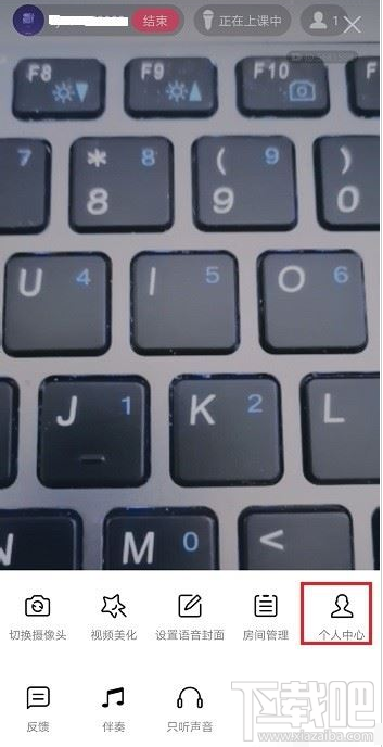 QQ群課堂在哪提現(xiàn)？QQ群課堂提現(xiàn)教程