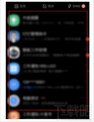 釘釘深色模式怎么開啟?釘釘設置深色模式技巧