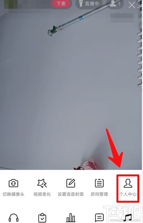 QQ群課堂在哪提交意見反饋?QQ群課堂反饋建議方法