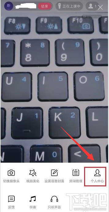 qq群課堂提現(xiàn)認(rèn)證在哪？qq群課堂提現(xiàn)認(rèn)證教程