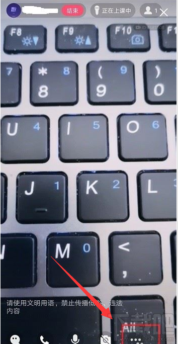 qq群課堂提現(xiàn)認(rèn)證在哪？qq群課堂提現(xiàn)認(rèn)證教程