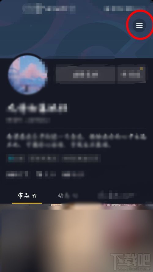 抖音怎么不讓別人看自己的活躍狀態？抖音關閉活躍狀態顯示圖文教程