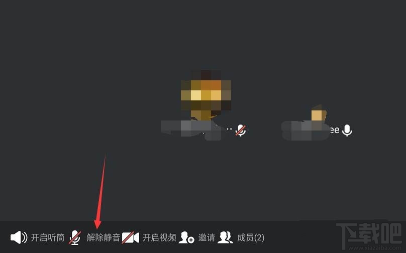 騰訊會議怎么選擇小程序入會? 騰訊會議進入會議方式的選擇方法