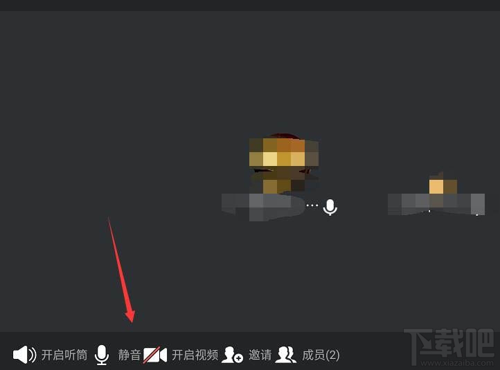 騰訊會議怎么選擇小程序入會? 騰訊會議進入會議方式的選擇方法