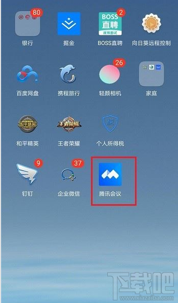 騰訊會議在哪改名？騰訊會議改名教程