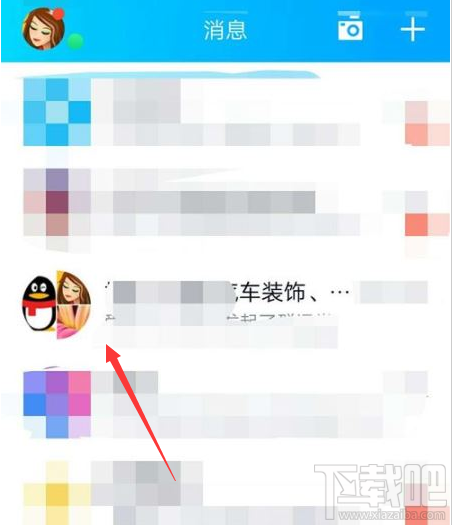 QQ群課堂發言申請怎么關閉?QQ群課堂關閉發言申請教程