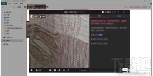 QQ群課堂如何分享屏幕？QQ群課堂分享屏幕教程