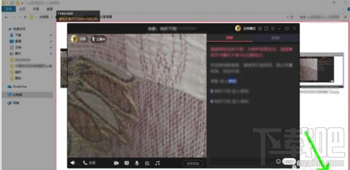 QQ群課堂如何分享屏幕？QQ群課堂分享屏幕教程