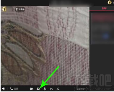 QQ群課堂如何分享屏幕？QQ群課堂分享屏幕教程