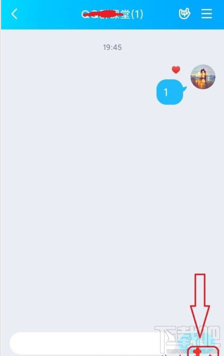 QQ群課堂如何禁止他人排麥?QQ群課堂排麥權(quán)限設(shè)置教程