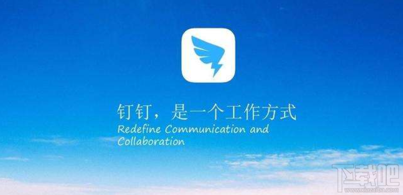 飛書和釘釘哪個好用？飛書與釘釘區別對比