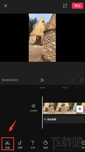 剪映app如何給視頻降噪?剪映降噪的技巧