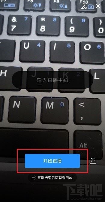 企業微信直播網絡情況怎么查看？企業微信直播網絡狀況查看教程