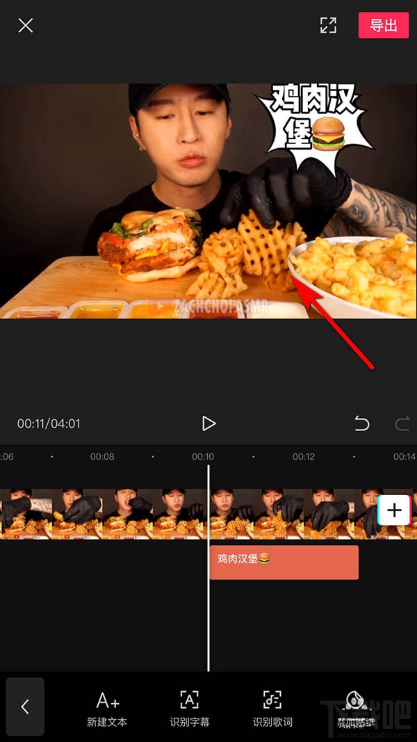 剪映app視頻封面怎么制作？剪映app制作視頻封面或海報方法教程