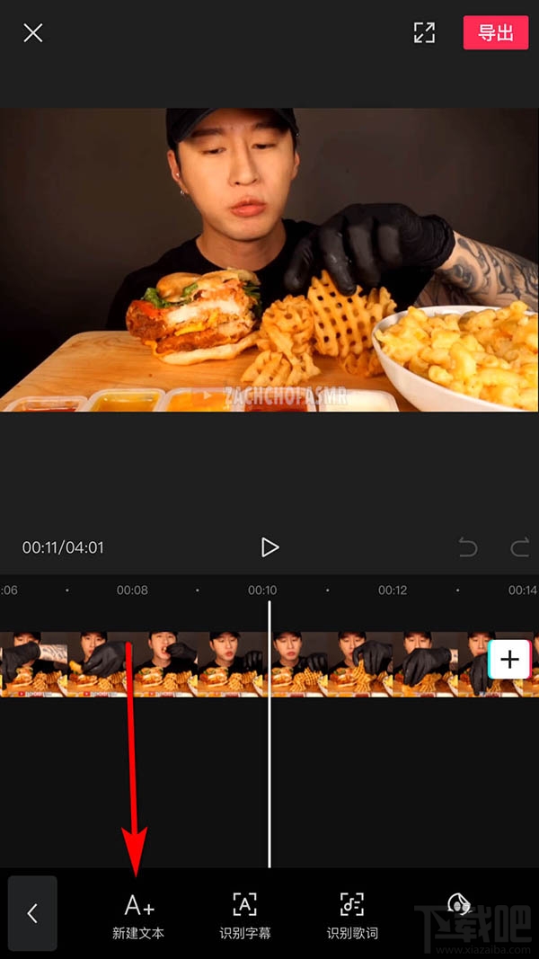 剪映app視頻封面怎么制作？剪映app制作視頻封面或海報方法教程