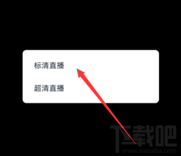 釘釘群直播卡頓是什么原因？釘釘群直播卡頓解決教程