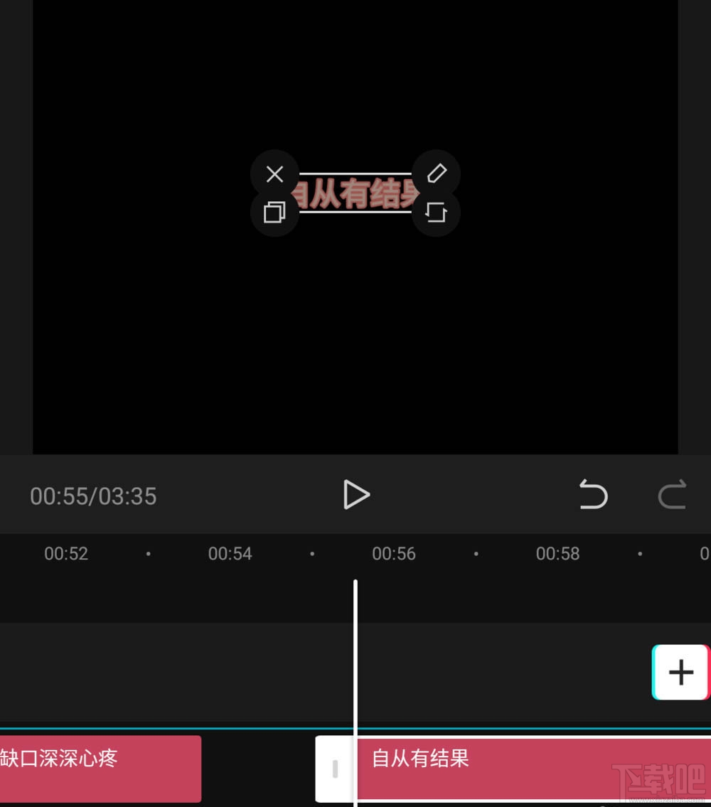 剪映怎么自動識別歌詞？剪映自動識別視頻歌曲顯示歌詞的技巧