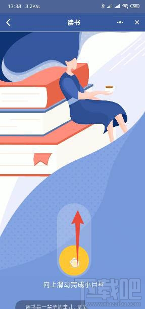 釘釘如何訂小目標？釘釘設置一個小目標任務的教程