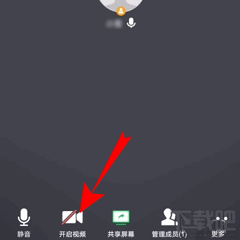 騰訊會議視頻會議光線不好怎么辦?騰訊會議視頻會議光線不好調節方法分享