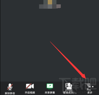 騰訊會議視頻會議光線不好怎么辦?騰訊會議視頻會議光線不好調節方法分享