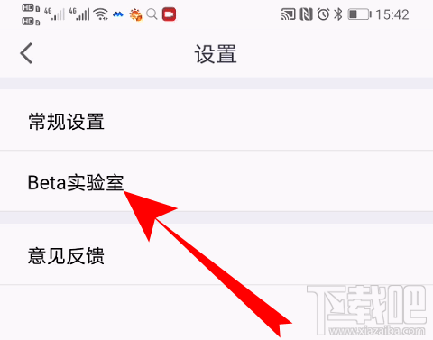 騰訊會議視頻會議光線不好怎么辦?騰訊會議視頻會議光線不好調節方法分享