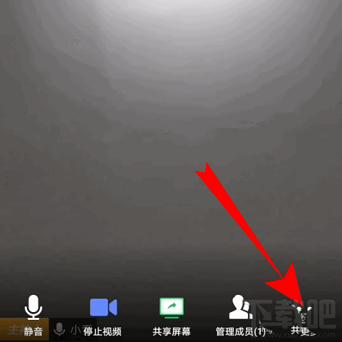 騰訊會議視頻會議光線不好怎么辦?騰訊會議視頻會議光線不好調節方法分享
