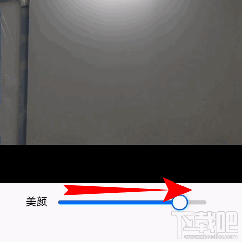 騰訊會議視頻會議光線不好怎么辦?騰訊會議視頻會議光線不好調節方法分享