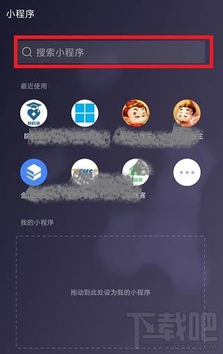 外國人永久居留管理條例在微信怎么投票？