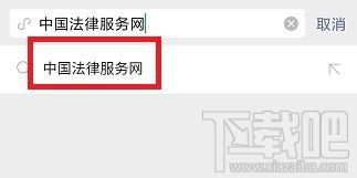 外國人永久居留管理條例在微信怎么投票？