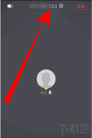 騰訊會議視頻會議號怎么創建?