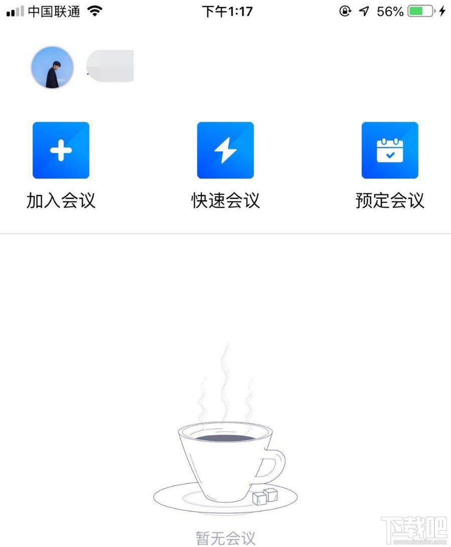 騰訊會議app怎么邀請好友加入視頻會議?騰訊會議邀請好友的教程