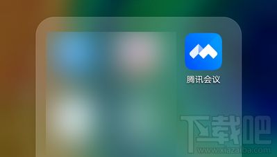 騰訊會(huì)議app如何鎖定會(huì)議？騰訊視頻會(huì)議禁止別人加入的技巧