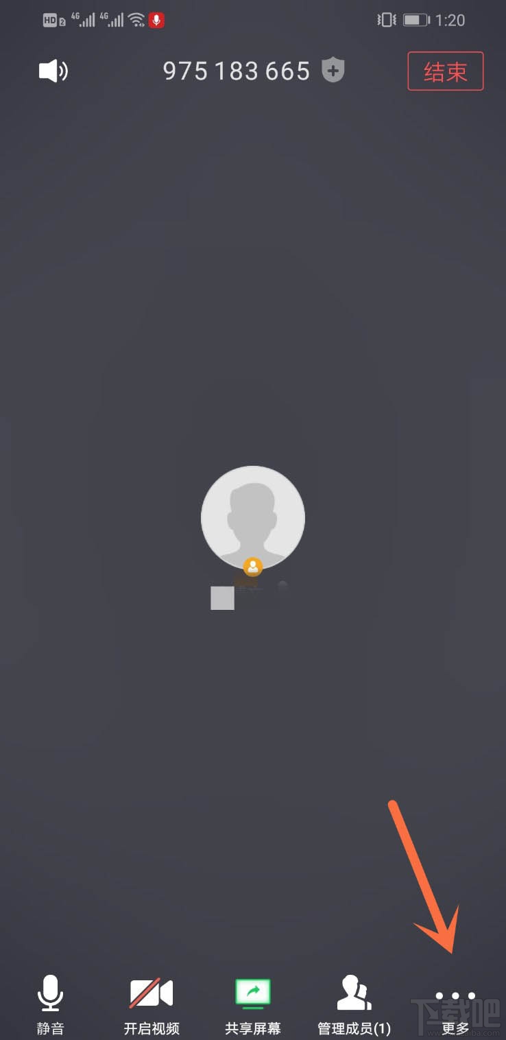 騰訊會議app怎么開啟會議?騰訊會議app怎么加入視頻會議