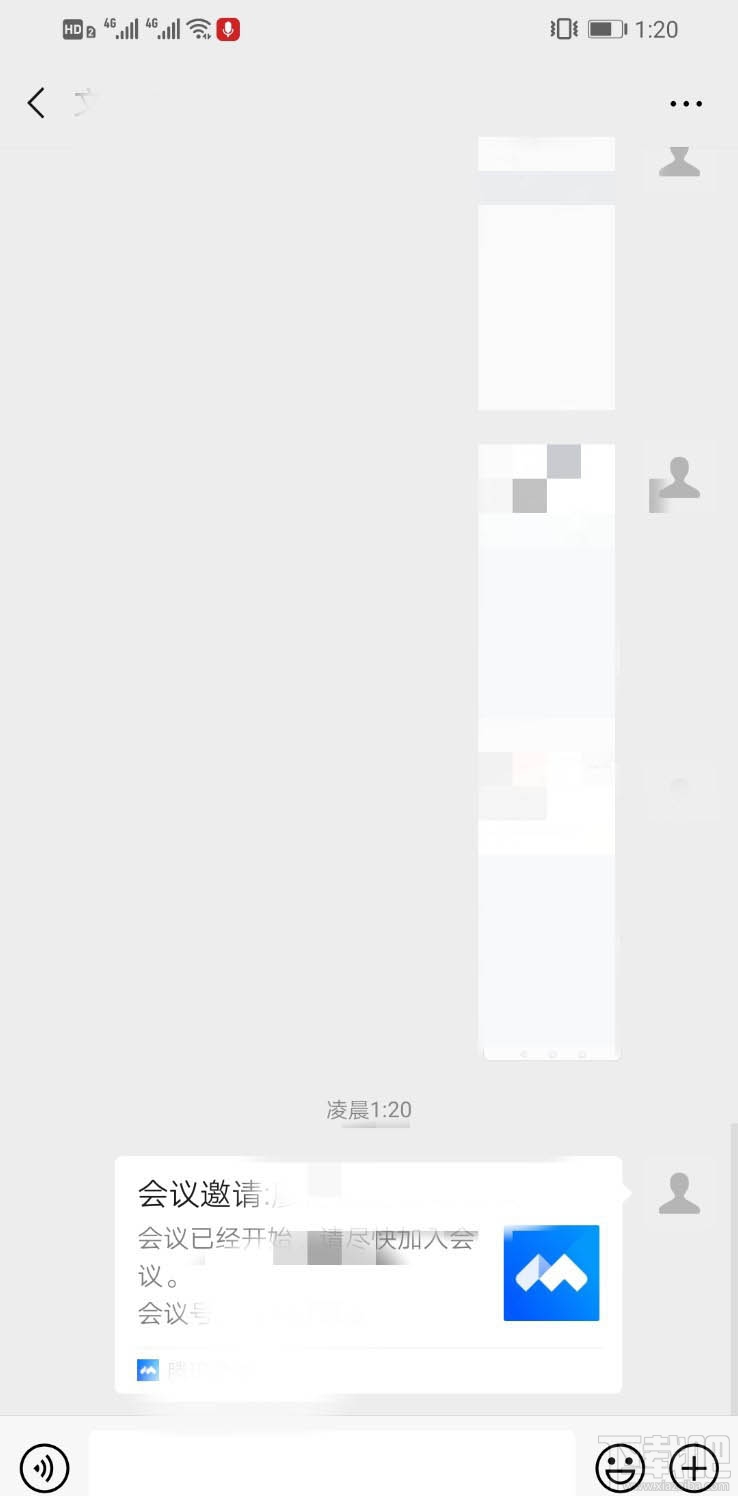 騰訊會議app怎么開啟會議?騰訊會議app怎么加入視頻會議