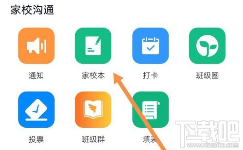 釘釘打回訂正是什么情況?釘釘打回的作業怎么訂正