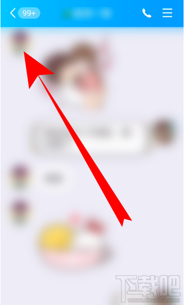 QQ隨心貼怎么設(shè)置僅對(duì)方可見(jiàn)？
