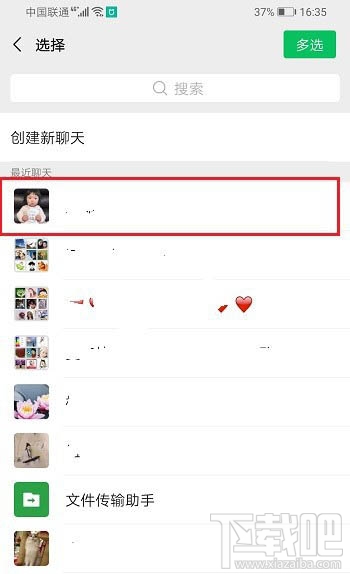 企業(yè)微信如何創(chuàng)建表格并分享到微信？