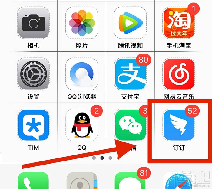 釘釘怎么兌換勛章? 釘釘兌換勛章的詳細教程