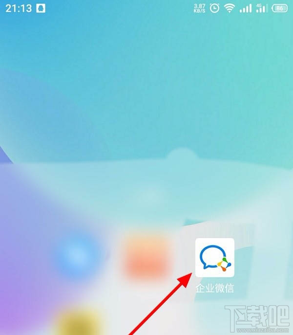 企業微信如何創建客戶群并擴容？